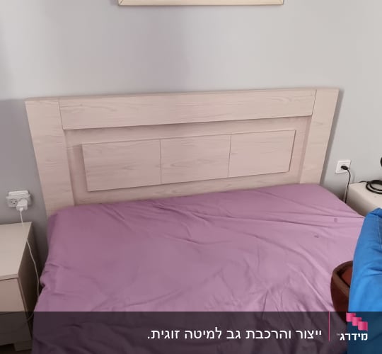 מיטה עם ראש מיטה מעץ בהיר